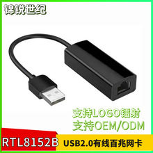 USB�о��W��100M usb�DRJ45�Pӛ�����ð��� RTL8152BоƬ����