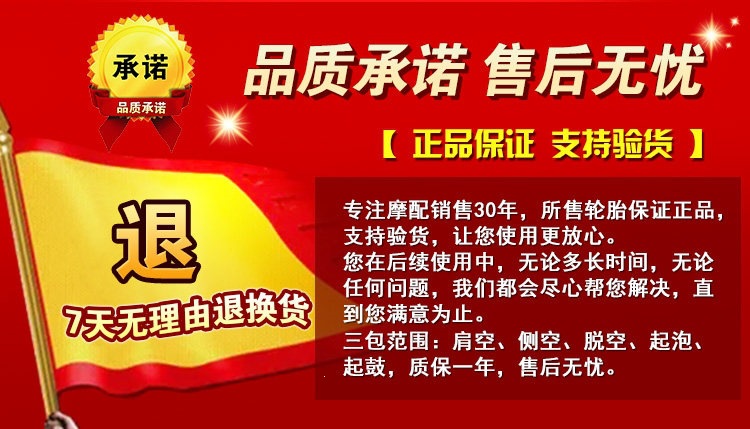 Suitable for other Zhengxin electric vehicle tires 4inch other 6/other 8X2. other 25/2.5/3.0/2.50