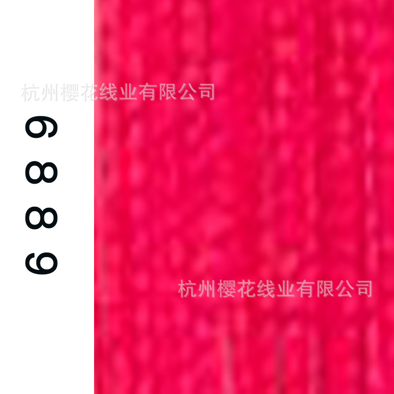 60s/2-6889