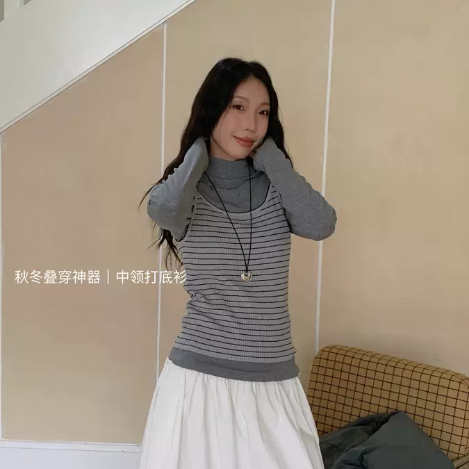 糯糯螺纹自由T。小高领秋冬新款T恤女长袖休闲打底百搭外穿上衣