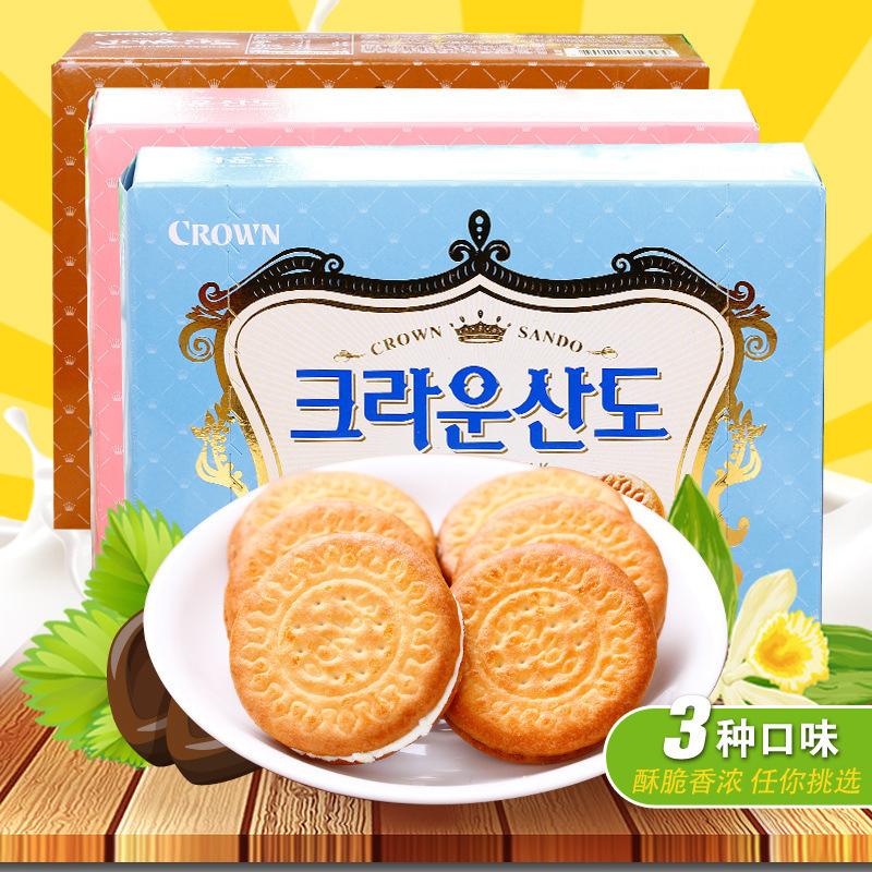韩国进口克丽安三多山都夹心饼干161g香浓奶油草莓点心休闲零食品