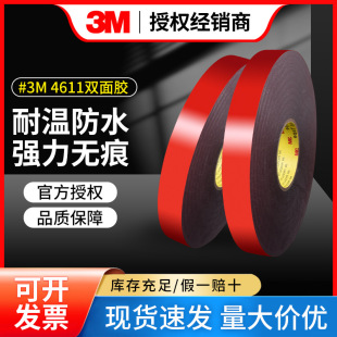 3M4611�p���zetc�z�N܇��360ӛ䛃x���z�͸ߜ؏����o�۸�ճ���z��