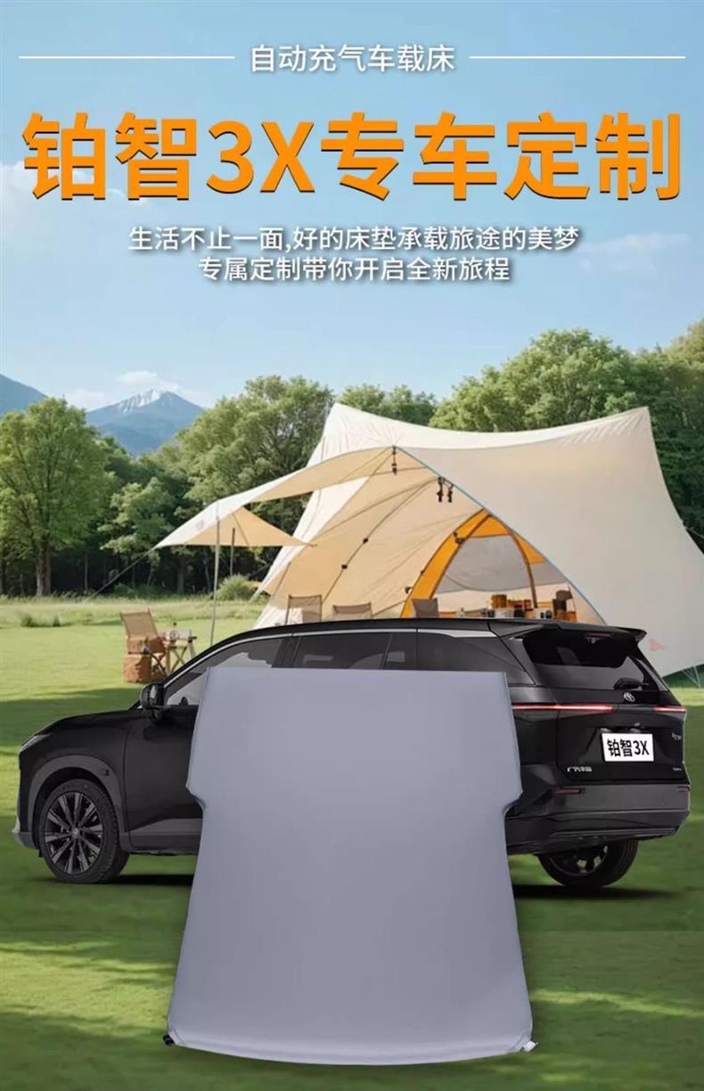 Suitable for Toyota Platinum 3X Mattress Air Bed Trunk Sleeping Pad Front Row Bed Car Inflatable Sleeping Artifact Car
