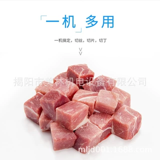 经济型冻肉切丁机初创肉铺小型加工微冻猪肉鸡胸肉粒切割机器