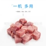 经济型初创切割冻肉机器