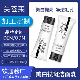 洁面产品;精华油;面霜