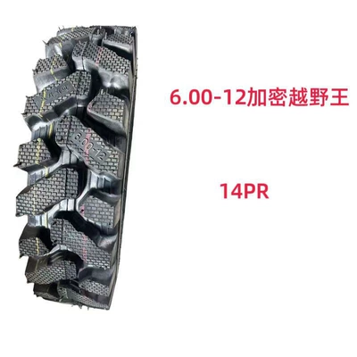 Tire snow chain Agricultural Four-Wheel Tricycle - 600-12-thickened-14-layer-anti-slip-inner-tube