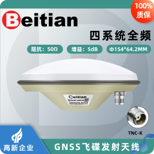 ���챱���w���oԴ�l���쾀GNSS��֜y��У׼GPS����ȫ�lBT-800FA2