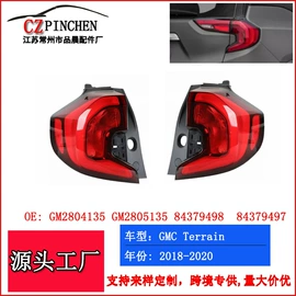 车身及附件;中网;雾灯