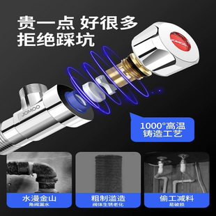 Sheng Bangrong Switch All Copper Pass-through Water Valve Cold Eight-character Thickened Water Heater Toilet Stop Three-way Angle Ceramic Valve Core