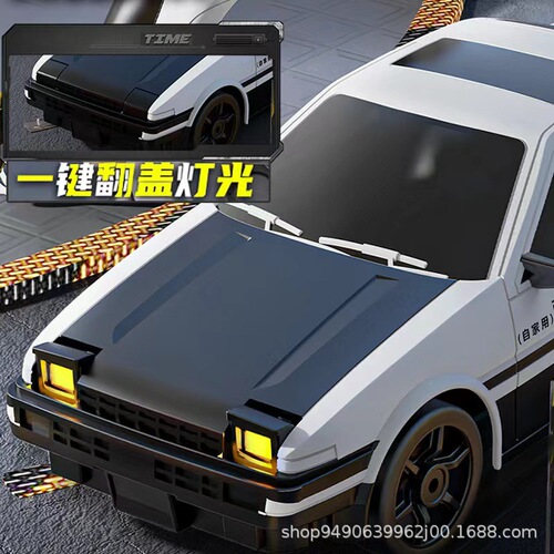Cross-border 1:20 drifting remote control car 2.4G tail drift car RC boys four-wheel high-speed stunt car