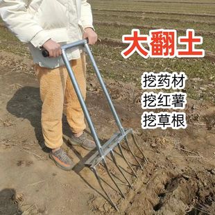 The new earth-turning artifact widens and enlargs the steel fork for land-turning.