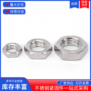 304���P䓱��ͷ�����ĸ M6-M24(������)���ͷ��z������ñ