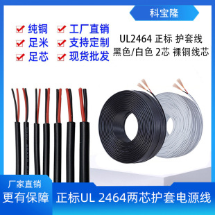 �ƌ�¡���~����UL2464 22̖ 18̖��о�Դ���Ȳ��侀�^���o��늾�