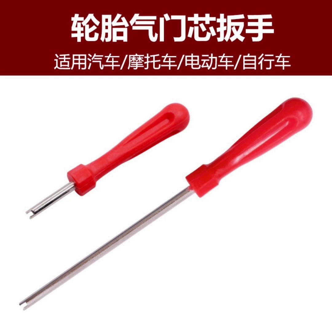 Ключ сердечника клапана ключ клапана Американский ключ для воздушной форсунки ключ для внутренней трубки регулируемый инструмент для дефляции