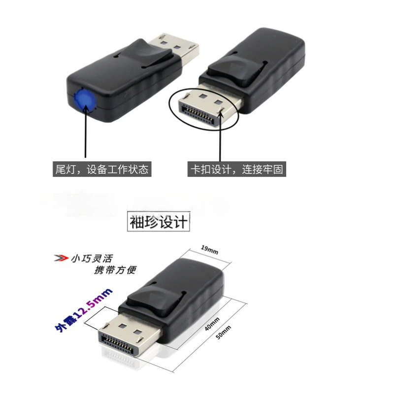 Эмулятор виртуального дисплея DisplayPort EDID, поддельная нагрузка 2K/4K, мини/полный plug-and-play DP