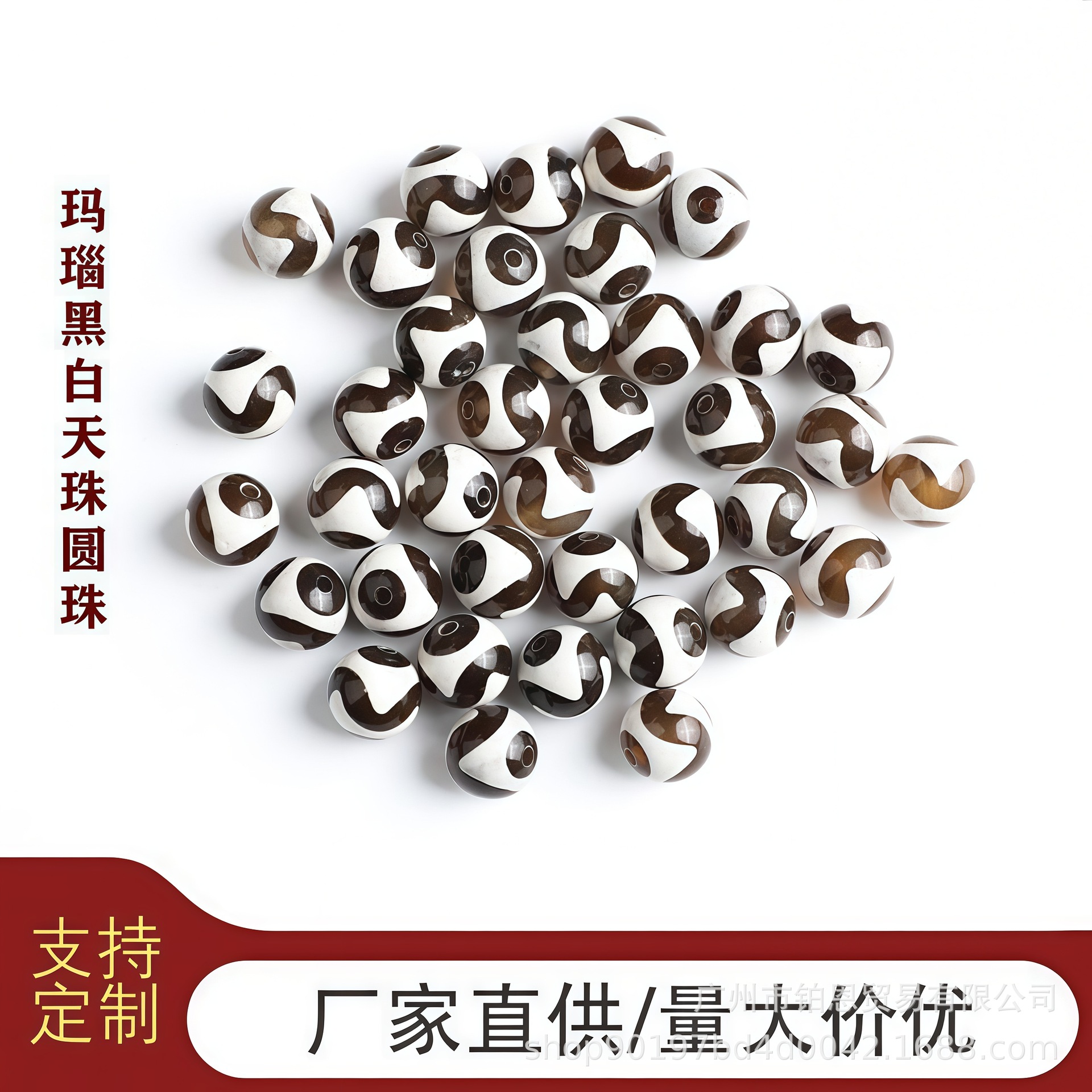 天然玛瑙天珠黑白风化做旧散单珠子一线眼大鹏鸟财神手串链配饰件
