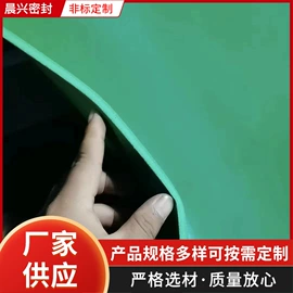 密封垫片;密封垫;其他橡胶板