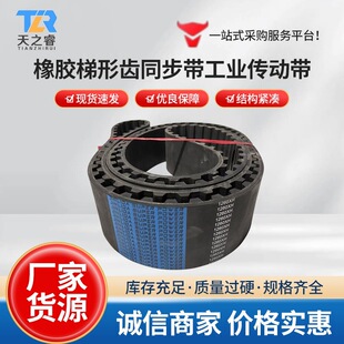 ���z���Iͬ����HTD STD LH XH 3M5M 8M14M�Ȃ��ӎ���ȫ�Cе�O����