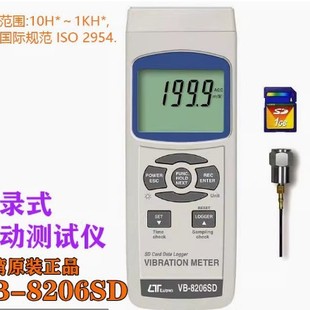 ̨��·���M��VB-8206SD ӛ�ʽ��Ӝyԇ�x��Ʒ���̰l�әC���I�z�y