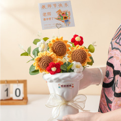 教师节礼物送女老师成品手工针织向日葵花高级感永生花束盆栽摆件