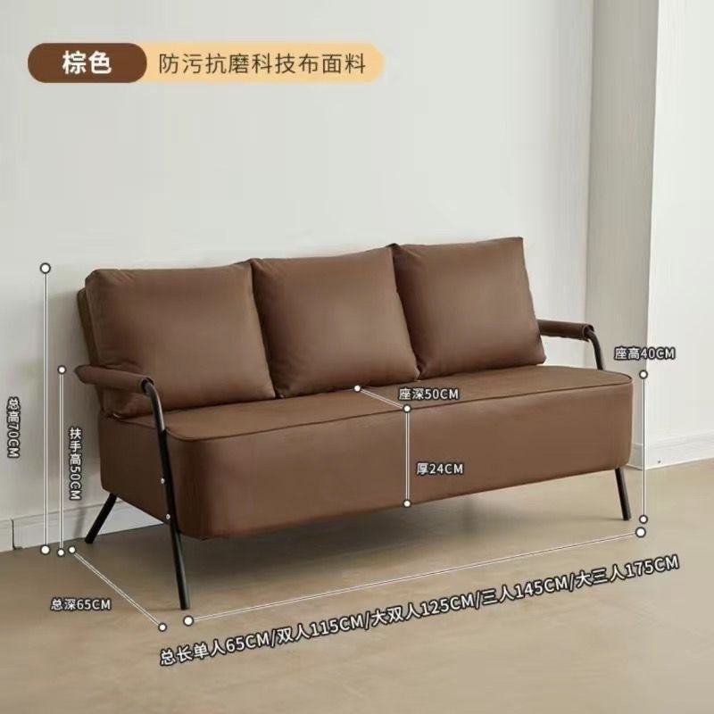 Sofá, sala de estar, simple nórdico, simple, moderno, rojo de Internet, habitación de alquiler, dormitorio, apartamento doble, apartamento pequeño, arte de cuero, individual