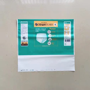 Production and Supply of Diapers European-Style Bags Single and Double Bags Can Be Customized with Various Belt Types