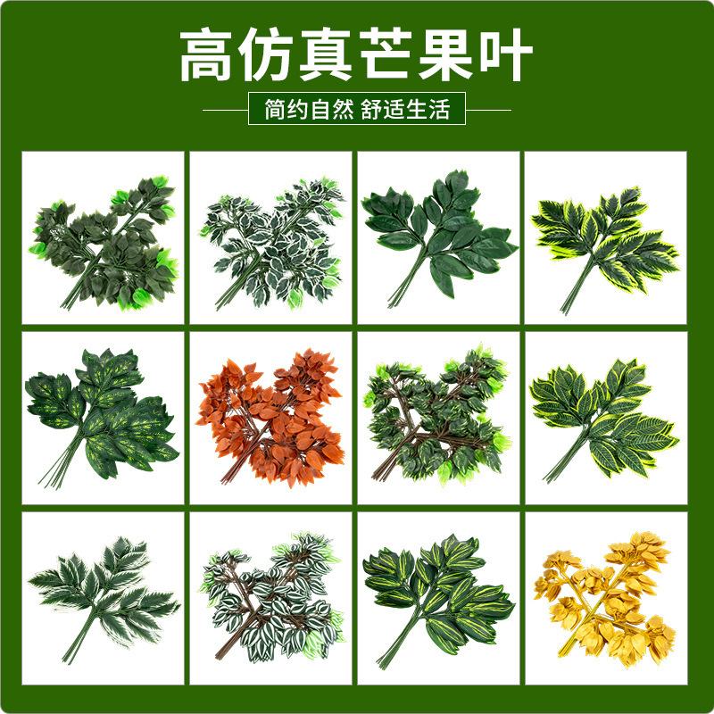 Cross-Border Artificial Tree Branches, Banyan Leaves, Red Maple Leaves, Bamboo, Mango Leaves, Plastic Artificial Plants, and Fake Green Plants Manufacturer Cross-Border Artificial Tree Branches, Banyan Leaves, Red Maple Leaves, Bamboo, Mango Leaves, Plastic Artificial Plants, and Fake Green Plants Manufacturer