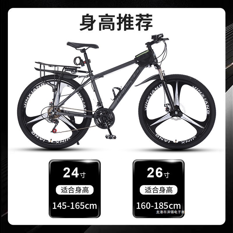 Mountain Bike Off-Road Men's and Women's Adult Variable Speed Lightweight Disc Brake Student Urban Road Racing Shock-Absorbing Bicycle
