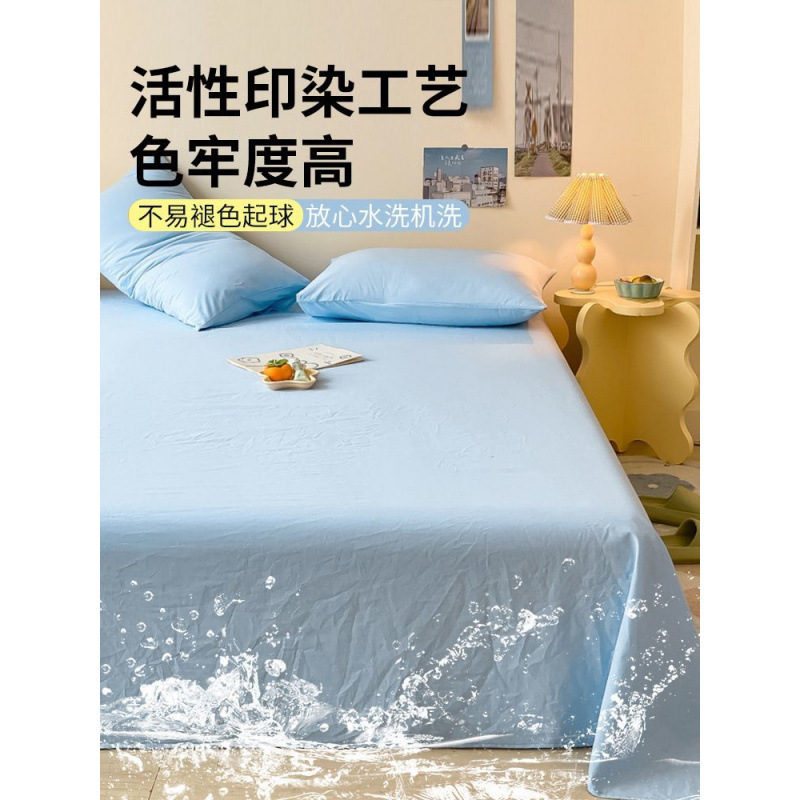 加厚磨毛床单单件宿舍单人被单榻榻米纯色枕套三件一件代发|undefined