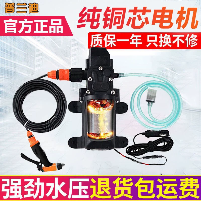 [Двойной медный двигатель] 12 В автомойка высокого давления бытовая портативная двойного назначения 220 автомойка артефакт водяной пистолет высокого давления для мойки автомобилей