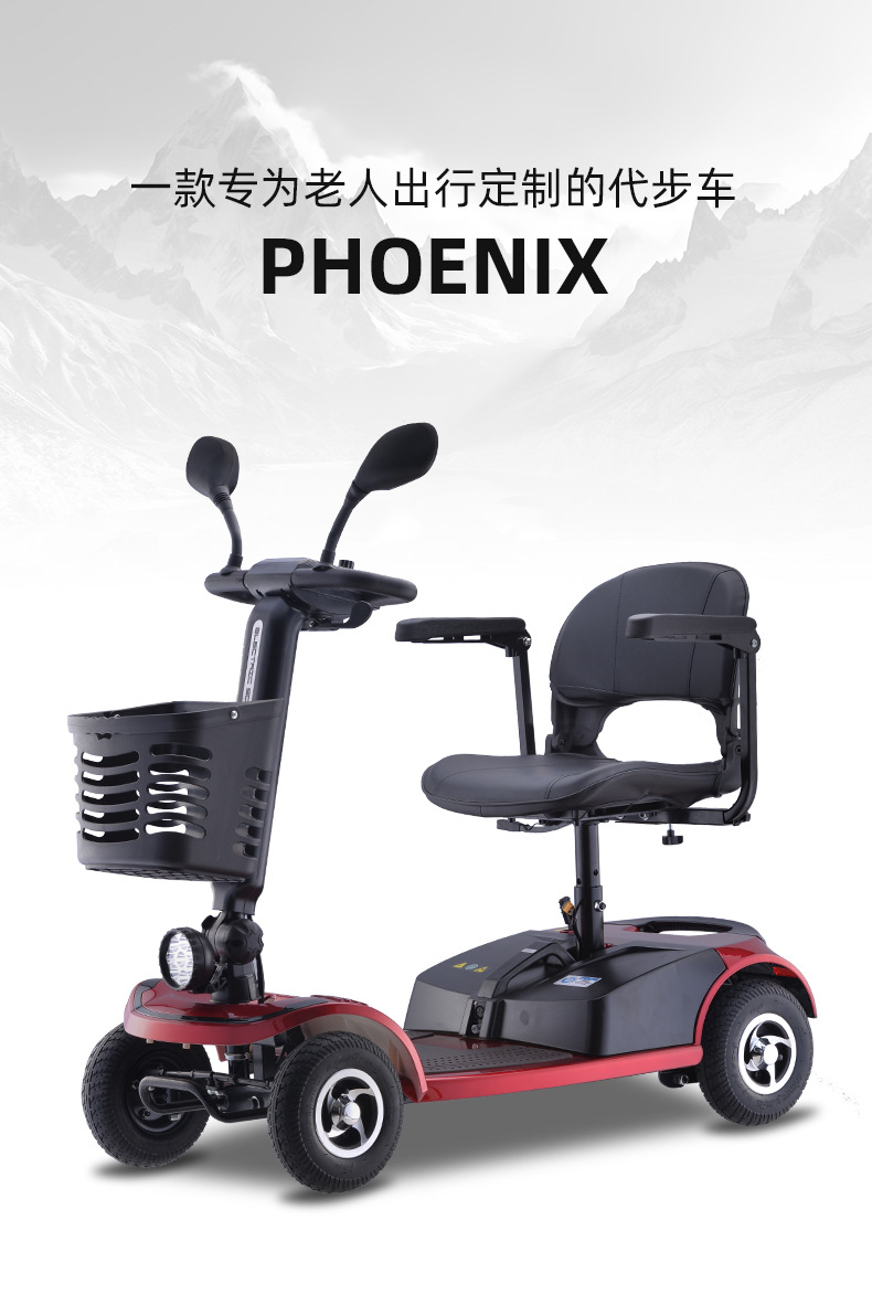 Official Elderly Scooter Four-Wheel Electric Disabled Home Double Elderly Scooter Folding Electric Wholesale