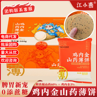 ��С���u�Ƚ�ɽș����黨�F��ɽș�����0������������ʳ