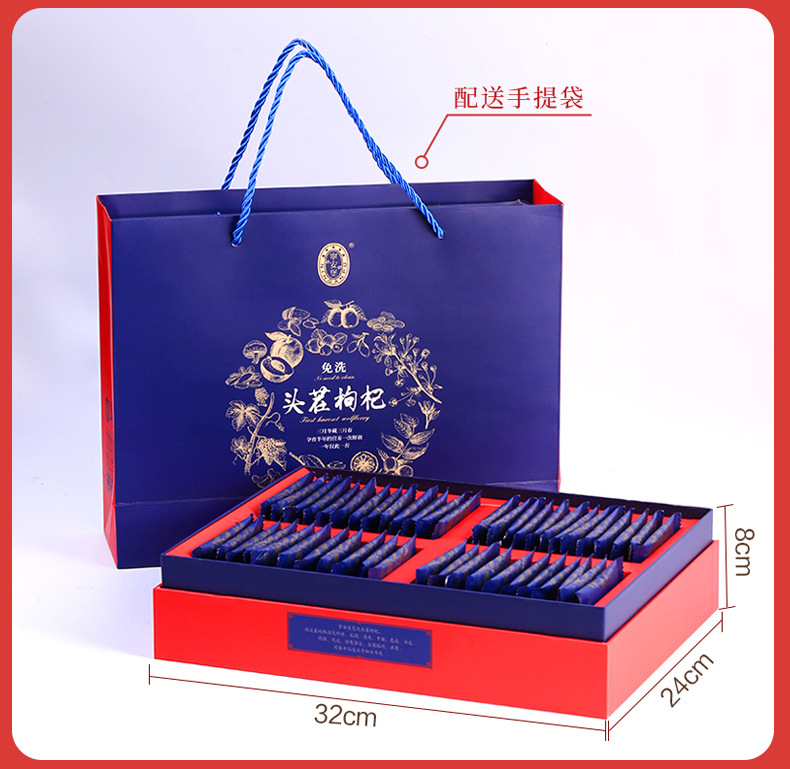 Ning'anbao Ningxia Goji Berry Gift Box 500g Ready to Eat Independent Sachets quality and texture