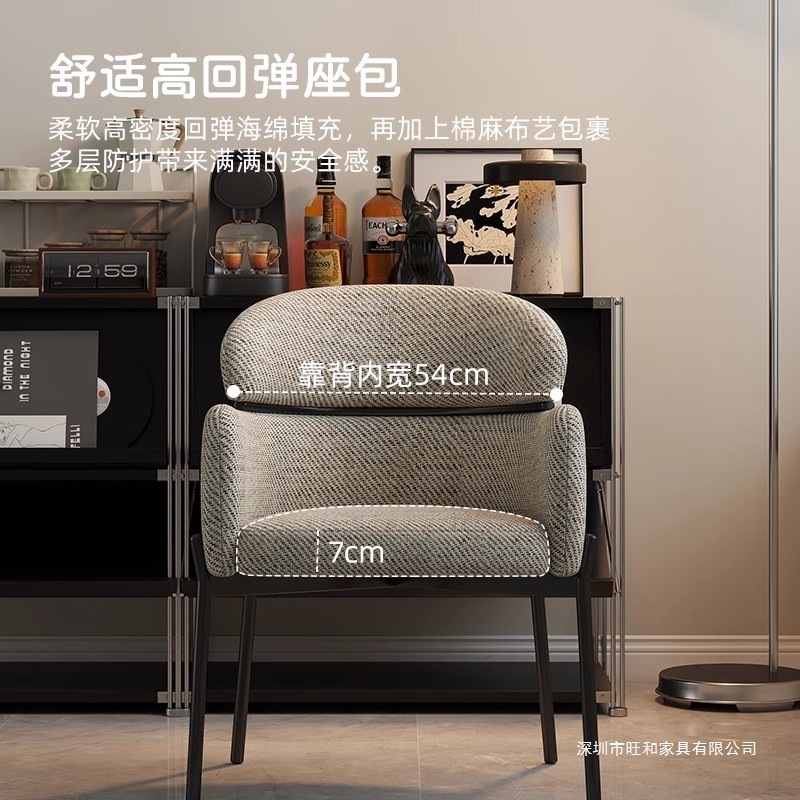 意式极简休闲椅轻奢家用复古餐厅餐椅轻奢高级感北欧餐桌靠背椅子|undefined