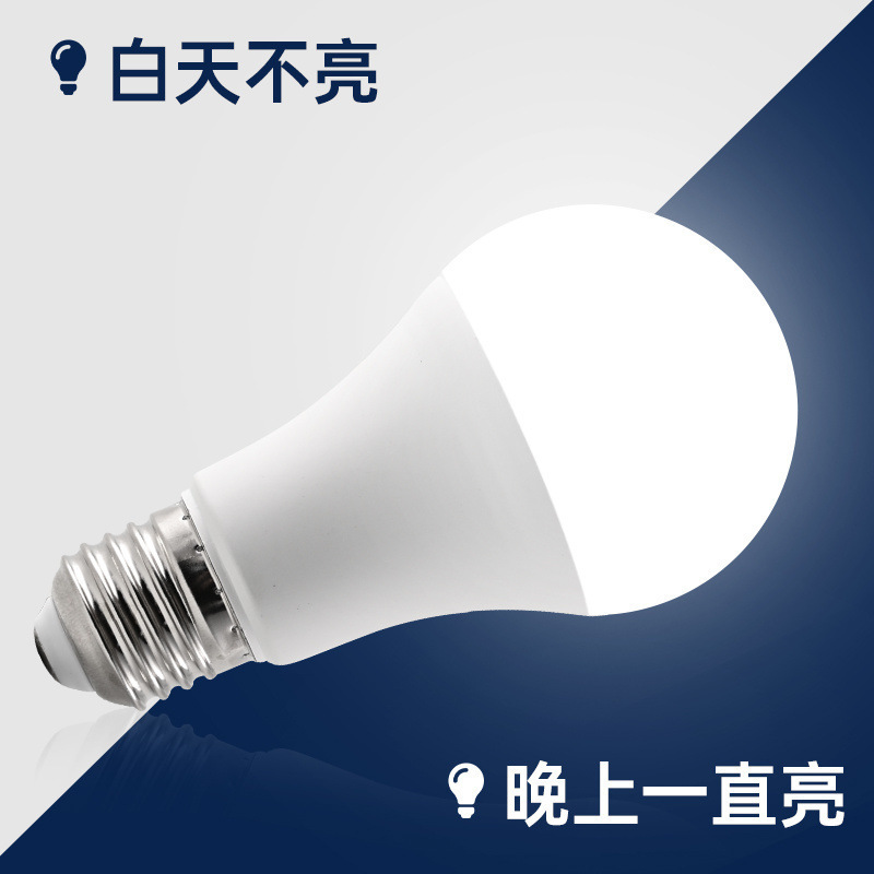Led Smart Sensor Light E27 Screw Base Automatic Dimming Light Bulb for Stairs and Corridors That Automatically Lights up after Dark Led Smart Sensor Light E27 Screw Base Automatic Dimming Light Bulb for Stairs and Corridors That Automatically Lights up after Dark