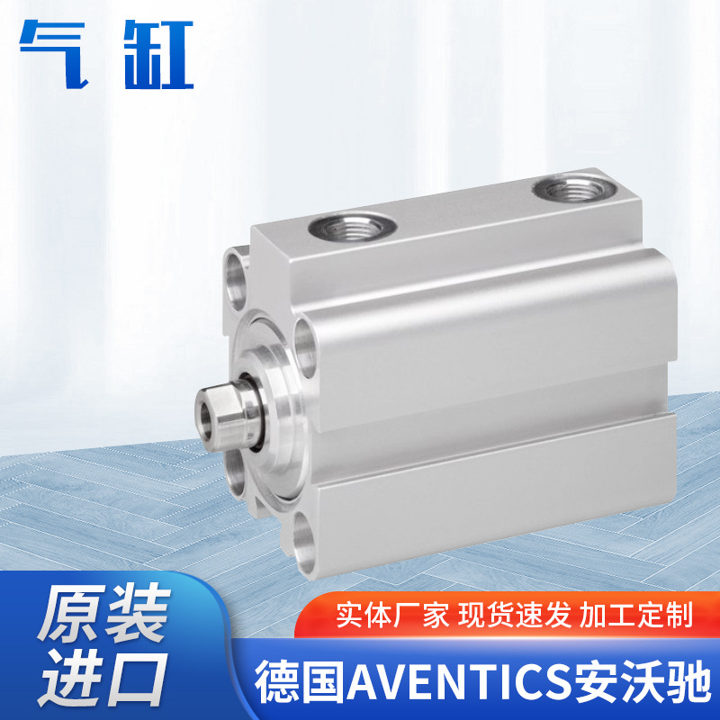 德国AVENTICS安沃驰气缸 R422001050 双作用气动元件紧凑型气缸