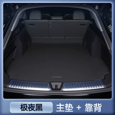 Mats, Mat Accessories, Full-Coverage Trunk — Trunk Mat - premium-midnight-black-seat-cushion-backrest-set-stain-resistant-wrinkle-resistant-audi-q5l-trunk-mat