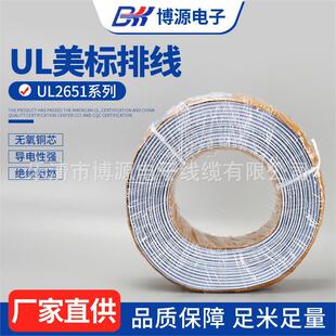 ����B�Ӿ�UL2651���ž�26awg��a�~���������@ʾ�����{������