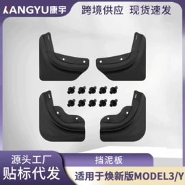 专车专用脚垫;其他汽车内饰;车用置物袋