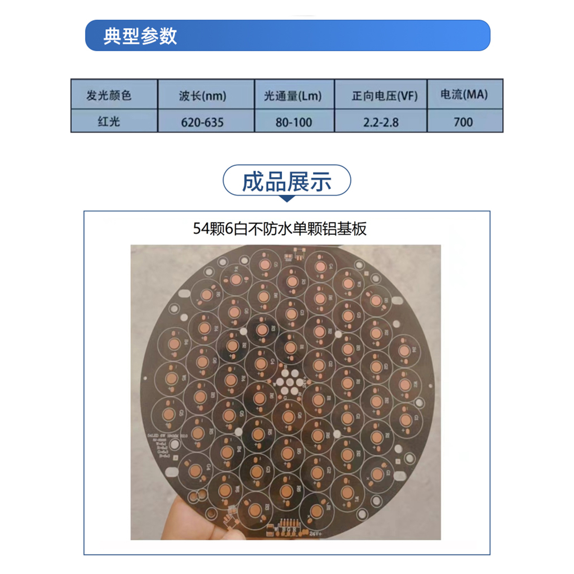 ����ֱ�����ʺ��54��6�ײ���ˮLED�������̨�ƹ�������������