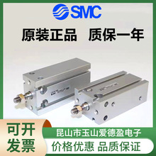 原装SMC自由安装气缸CU/CDU25-5D-10D-15D-20-25-30D-40D-50D