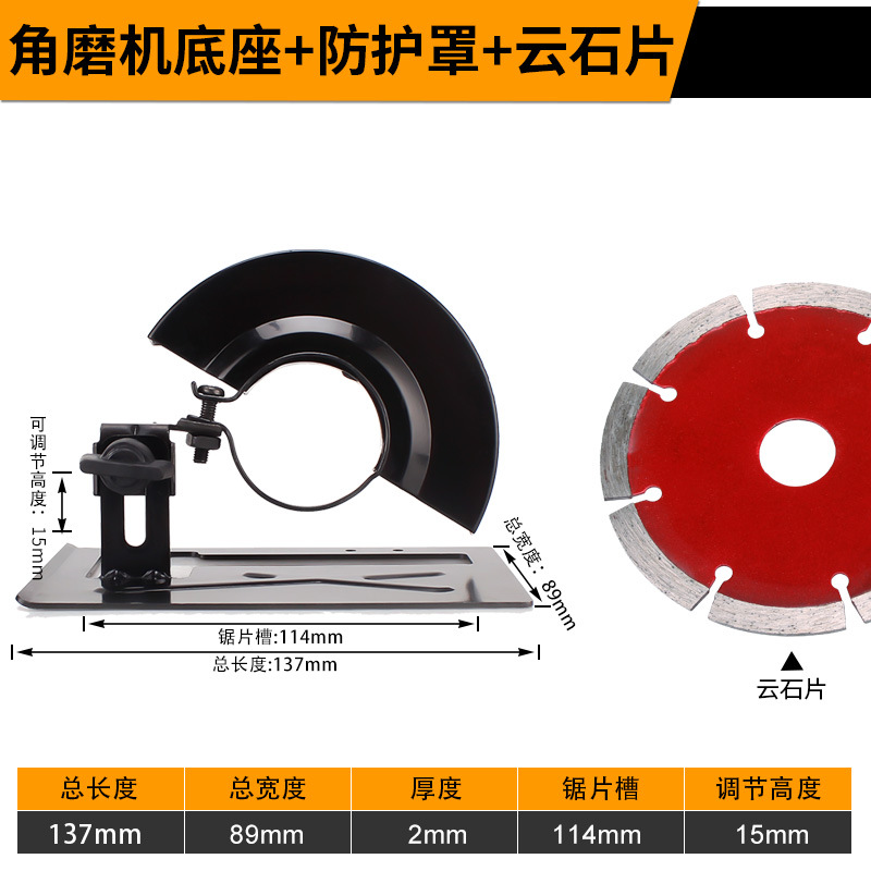 Molino de ángulo pulido molino de mano máquina de corte base de soporte modificado sierra de mesa carpintería cubierta de protección marco de sierra circular