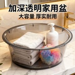 透明洗脸盆洗衣盆家用大容量加高加厚耐用学生宿舍洗漱洗衣塑料盆