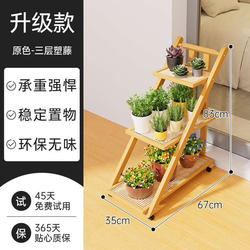 [업그레이드된 베스트셀러 모델] 오리지널 컬러 - 3겹 - 플라스틱 등나무 수납면