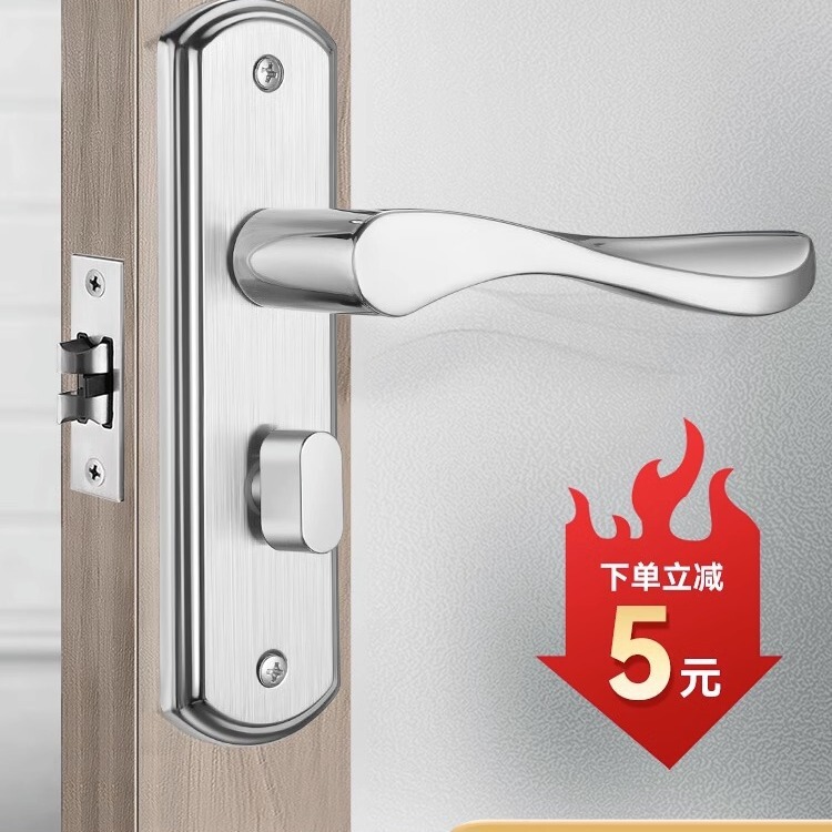 Toilet Door Lock Keyless Toilet Toilet Bathroom Universal Lock Aluminum Alloy Door Handle Single Tongue Lock
