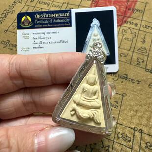 Thai Buddhist Brand Nanpaya Queen Buddha Dragon God Rui Rui Chicken Nanpaya with Card Original Temple Genuine Thai Brand