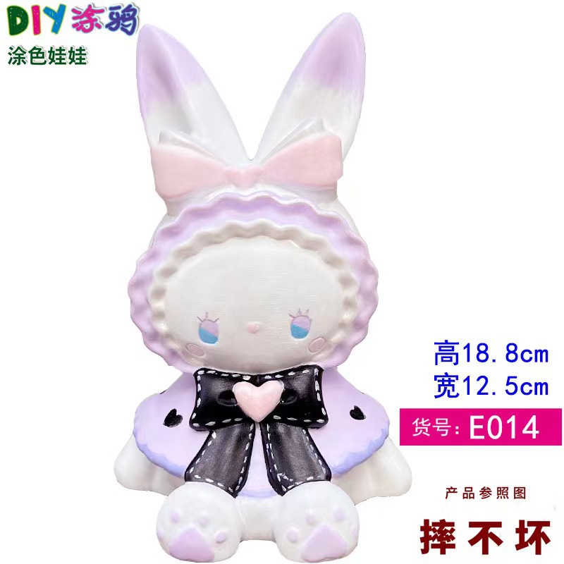 E014 색소가없는 백색 배아