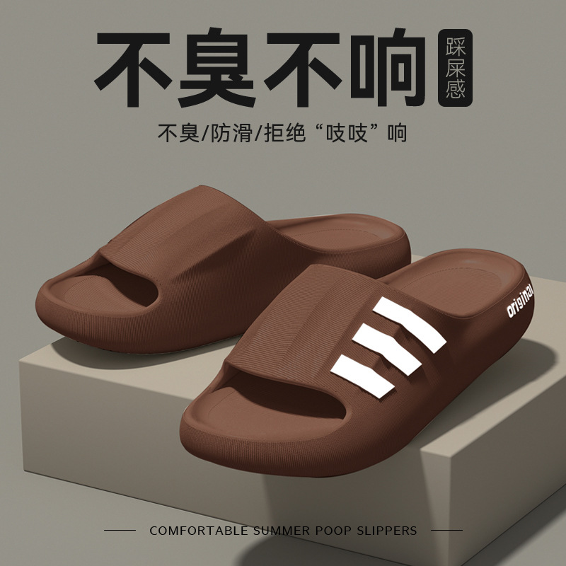 커피색