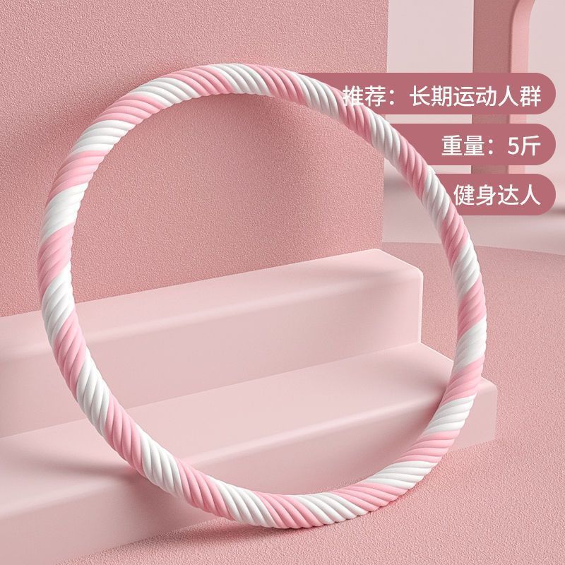 成人呼啦圈3-6-8-10斤呼啦圈收腹健身锻炼腰加厚尤泽|undefined